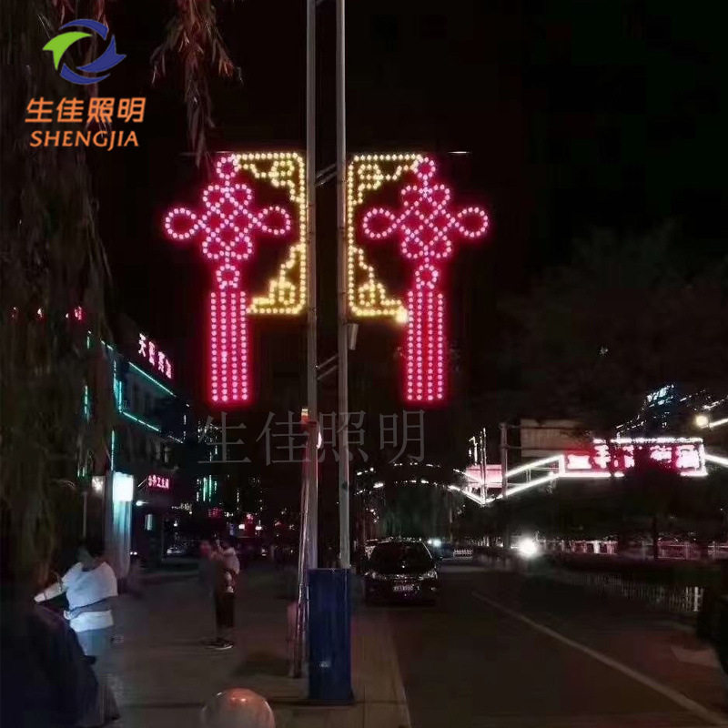 文旅路灯杆挂饰LED中国结造型灯 星星造型灯景观灯路灯杆装饰灯