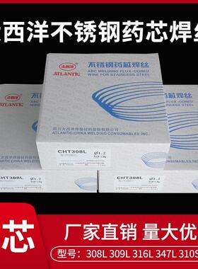 大西洋CHM2209R不锈钢MIG焊丝ER2209双相不锈钢实芯气保焊丝1.2mm