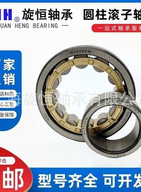 源头厂家圆柱滚子轴承N NU NUP NJ1022 1024 1026 1028 1030 EM
