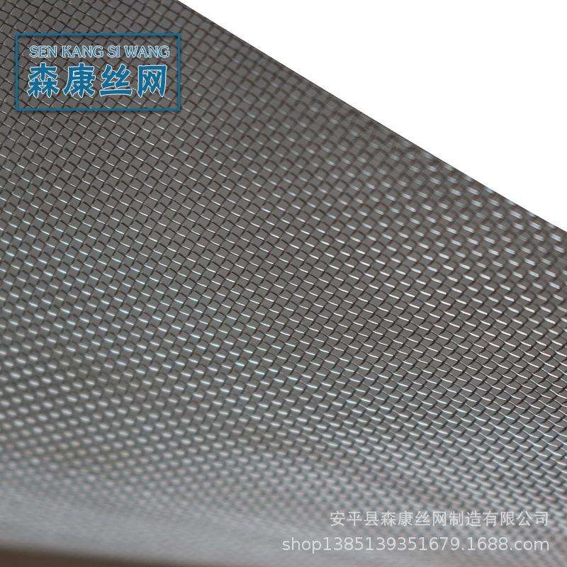 森康201材质40目50目60目70目80目90目不锈钢平织网钢丝网过滤网