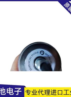 德马DAMON动力滚筒DPR-AD-50-W664-35JSHA