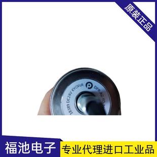 W664 35JSHA 德马DAMON动力滚筒DPR