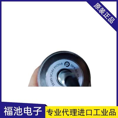 德马DAMON动力滚筒DPR-AD-50-W664-35JSHA