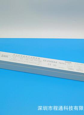 3AAAYZ-236EAA电子镇流器 T8/TC-L36W 2*36直管插管一拖二镇流器