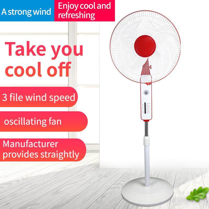 家用遥控台式电风扇 办公室立式落地扇 低音遥控三档落地扇,居家日用,美容小工具,淘宝优惠券,粉丝福利购,淘宝优惠卷