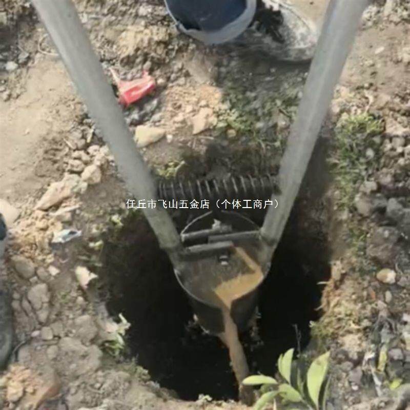 挖土挖硬土夹锹对锨掏土挖电线杆洞挖树坑洛阳铲打洞移苗