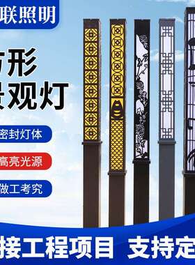 景观方灯户外灯柱3米太阳能庭院灯小区园林公园路灯led方形景观灯