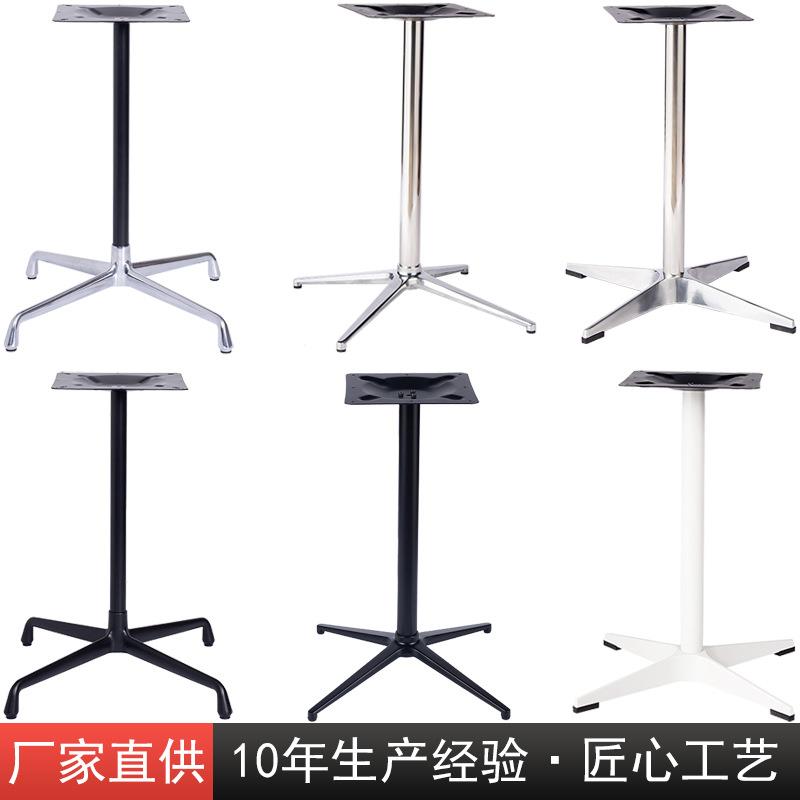 餐厅不生锈户外防锈铝合金餐台桌脚金属十字四爪台脚铝制桌腿支架