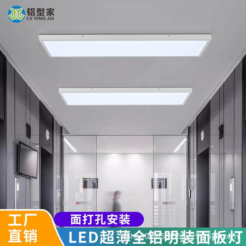 工程明装面板灯 600600免开孔300600厨房吸顶灯6001200明装平板灯
