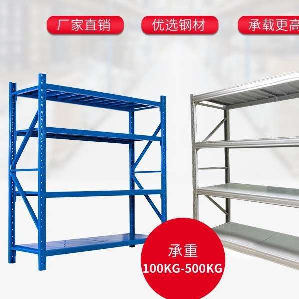 工厂生产仓储货架 轻型货架 展架 拆装式货架 石家庄货架厂家流利