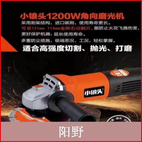 角磨机磨光机打磨机手持电动砂轮机切割打磨多功能配件转子其他