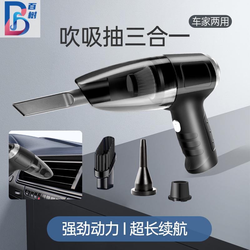 车载吸尘器车用手持迷你大功率吹尘器无线充电三合一汽车吸尘器
