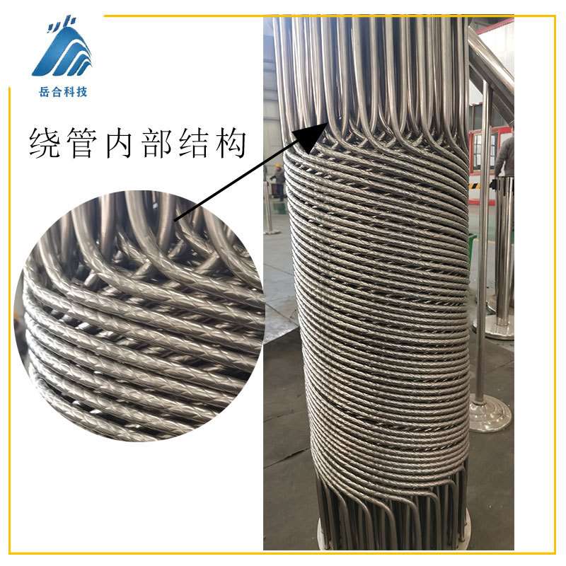 不锈钢列管式换热器冷凝器冷却器 螺旋缠绕式换热器 供暖换热机组