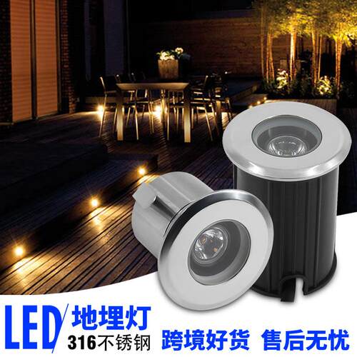 led户外地埋灯316不锈钢ip67庭院灯照树灯地脚灯台阶地面灯星星灯