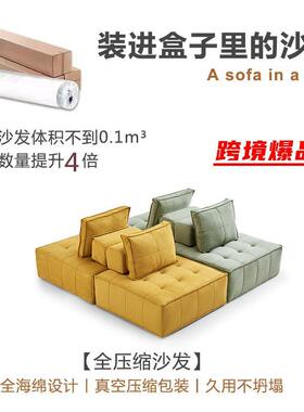 跨境爆品压缩沙发Piedmont Sofa皮埃蒙特无骨架纯海绵一体沙发