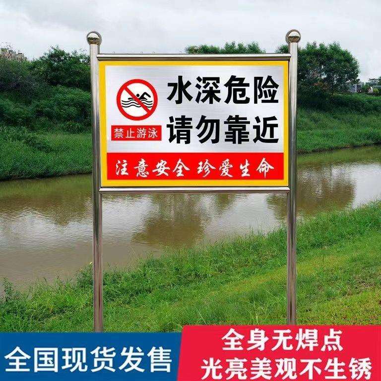 户外不锈钢广告牌立式宣传栏河道牌警示牌花草牌公示栏告示栏