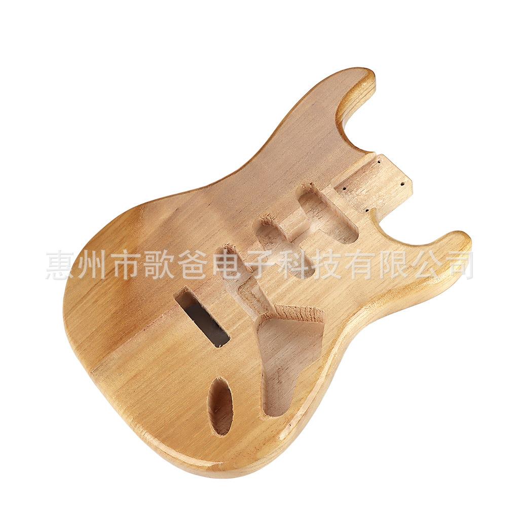 乐器配件 吉他用ST吉他琴桶泡桐木 三单拾音器孔
