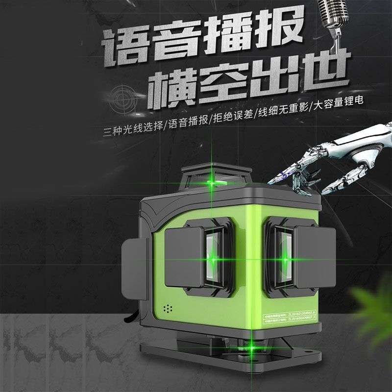 恒昌16线水平仪绿光12线超亮蓝光高精度8线贴墙贴地细线进口强光