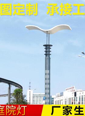 浙江小区花园庭院灯 LED节能庭院灯景观灯 别墅高杆灯照明灯