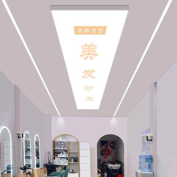 理发吊灯直播服装理发店顶专用亮直播间美发店吸天花美发超灯具无