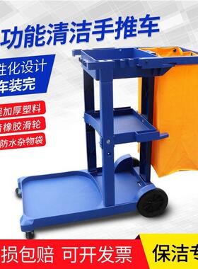 白云AF08170多功能清洁手推车布草车物业商场酒店宾馆客房保洁车