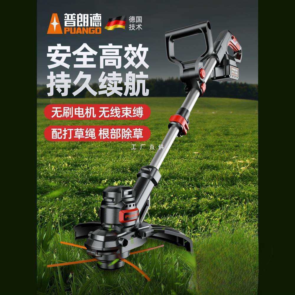 电动割草机家用小型除草机充电式草坪修剪机多功能锂电打草机神器,3C数码配件,USB灯,淘宝优惠券,粉丝福利购,淘宝优惠卷