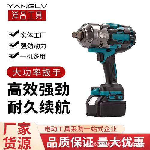 大功率外贸充电式无刷锂电电动扳手电动螺丝风炮冲击扳手