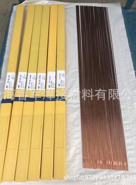 上海电力PP-R817 R817耐热钢焊条 E11MoVNiW-15焊条