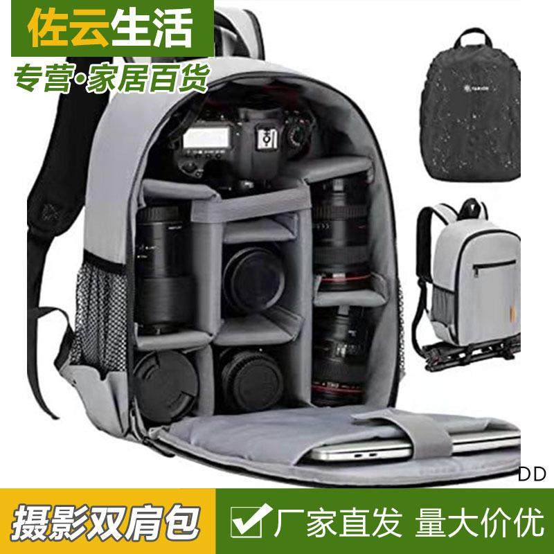 �羳������Ӱ˫���˫����������Ա�������豸���ɷ�ˮ���б���