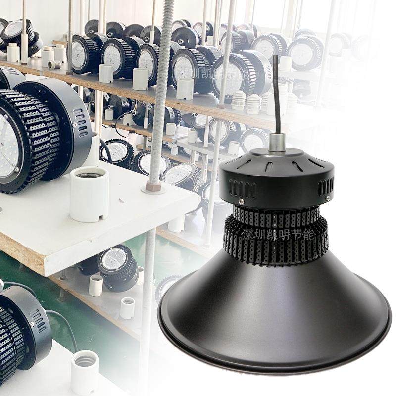 led工矿灯80w100w150w200w厂房仓库灯车间照明天棚灯鳍片散热现货