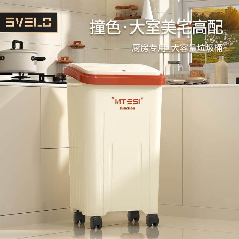 专用厨房带盖垃圾桶带轮新款客厅家用大容量加高款收纳餐饮带轮子