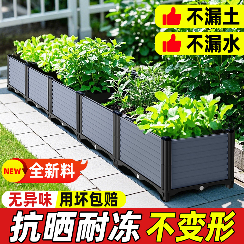 种植箱种菜专用箱户外楼顶加大种植箱长方形塑料花盆特大号花箱