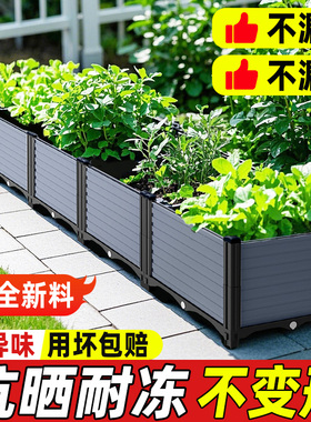 种植箱种菜专用箱户外楼顶加大种植箱长方形塑料花盆特大号花箱