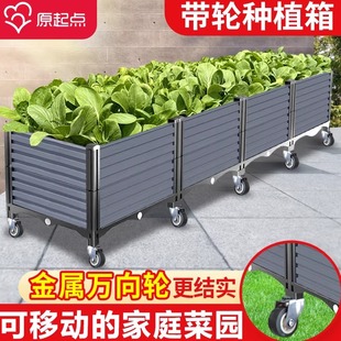 带轮种植箱种菜神器楼顶阳台种菜盆种菜专用箱塑料花盆户外大花箱