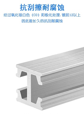 ll天行机械手配件 吸持治具单/双/三槽铝条18*18 18*25 24*30铝型