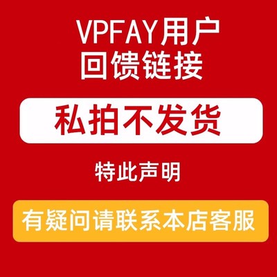 VPFAY维帕菲神经酸DHA补脑青少年增强脑力专注力