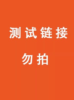 VPFAY 维帕菲脾氨肽饮 测试链接不发货