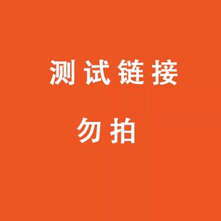 VPFAY 维帕菲脾氨肽饮 测试链接不发货