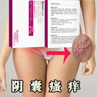 硝味太尔阴道栓硝味栓硝呋制霉菌素栓软胶囊硝砆滴虫性阴道炎妇科