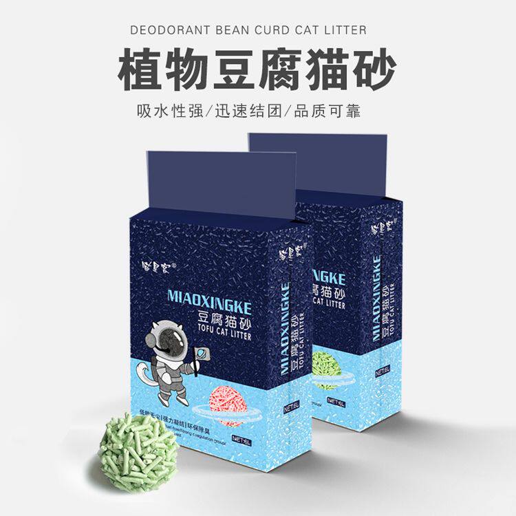 豆腐猫砂除臭猫砂豆腐砂吸水结团绿茶豆腐砂真空装可冲厕猫咪用品