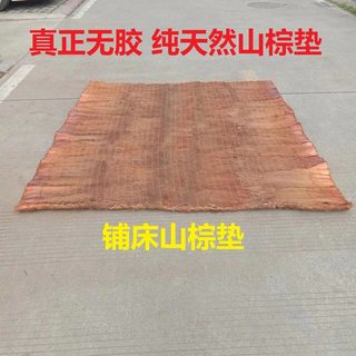 可折叠宿舍家用纯天然线缝无胶简约老式棕垫防潮隔潮棕丝棕榈床垫