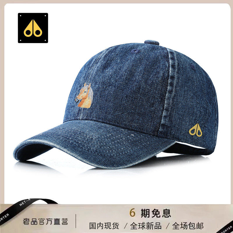 【官网折扣】剪刀四季新款百搭潮流牛仔棒球帽男女款显脸小防晒遮