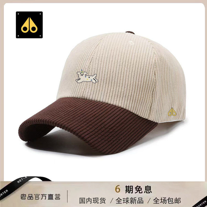 【官网折扣】剪刀四季新款潮流时尚鸭舌帽灯芯绒男女百搭遮阳防晒