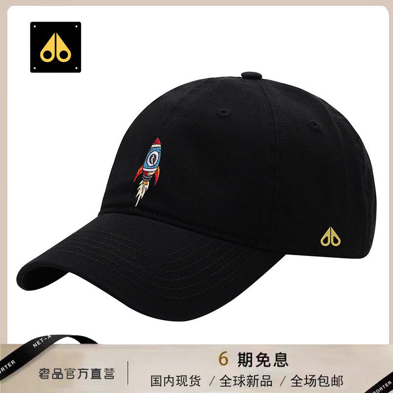 【官网折扣】剪刀四季夏季新款男女同款棒球帽休闲百搭时尚遮阳帽