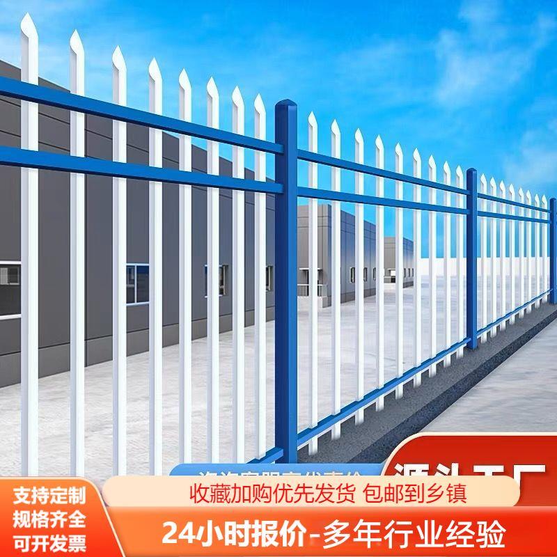 铁艺栅栏小区家用庭院别墅围栏锌护栏/隔离栏