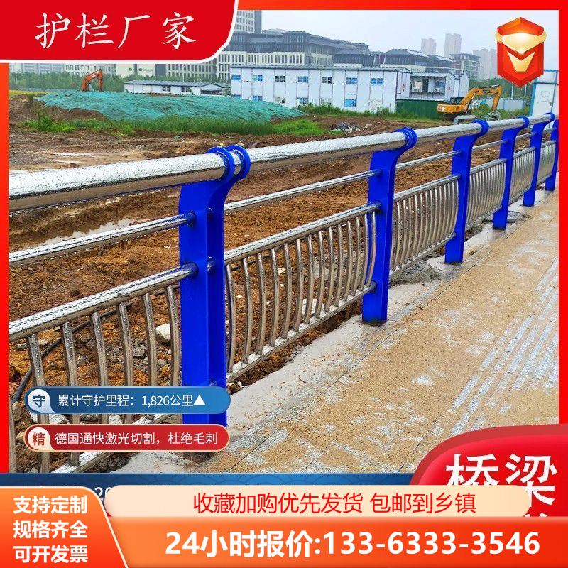 桥梁护栏公路不锈钢复合管人行道河道隔离天桥景观水湖防护围栏