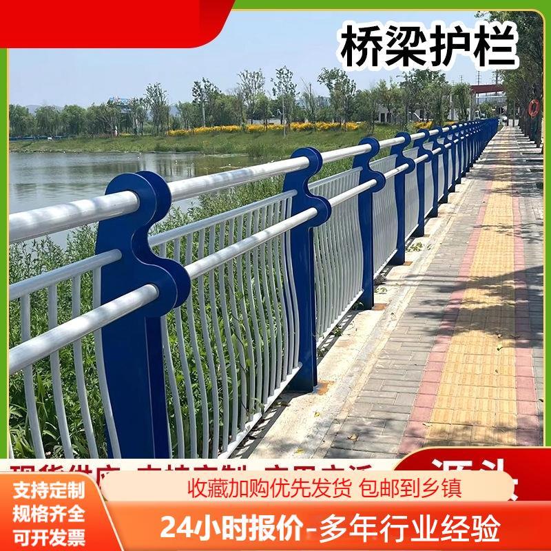 桥梁防撞护栏定制不锈钢铝合金复合管隔离人行道河道景观天桥栏杆图片