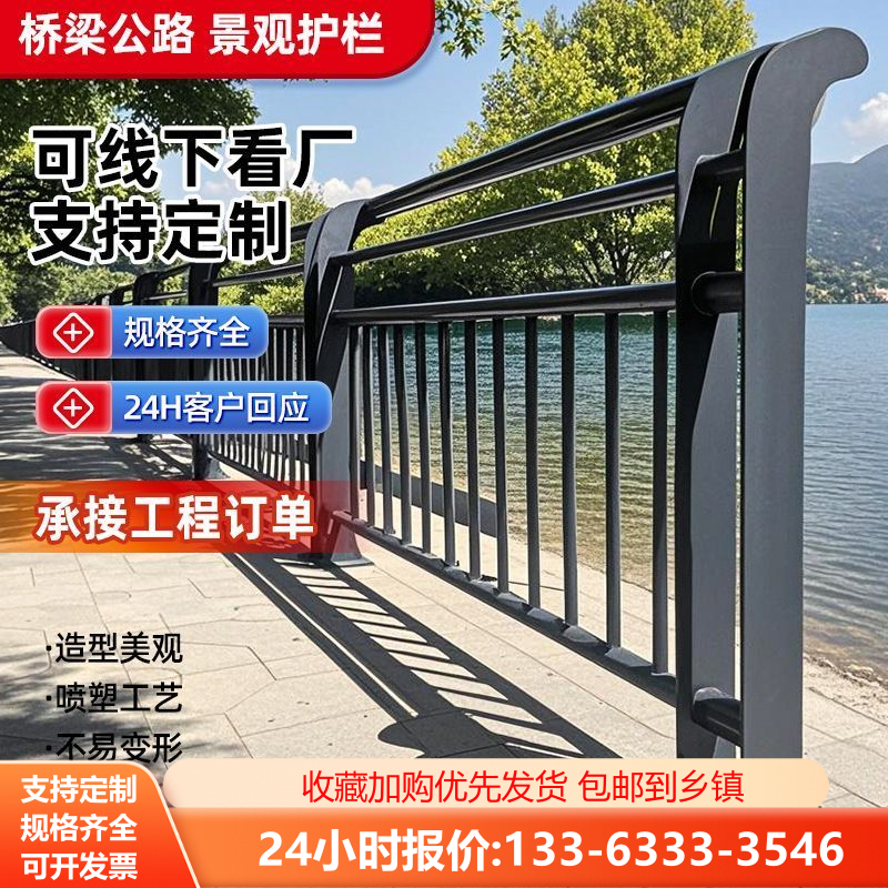 桥梁公路防撞护栏不锈钢复合管护栏人行道河道隔离护栏景观护栏