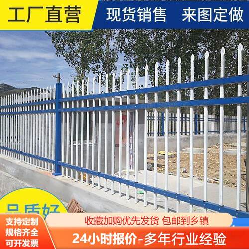 围墙栏杆篱笆围栏加厚锌钢栅栏家用庭院栅栏农村围栏铁艺院子护栏