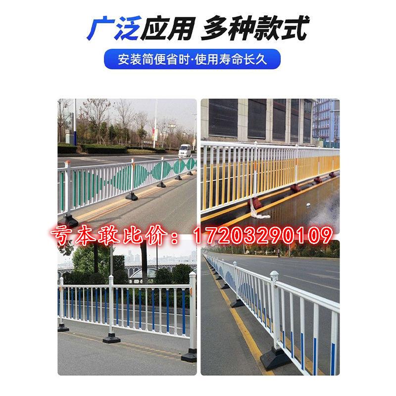 市政道路护栏人行道防撞栏